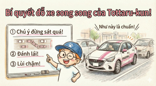 Hình ảnh ghép ngang