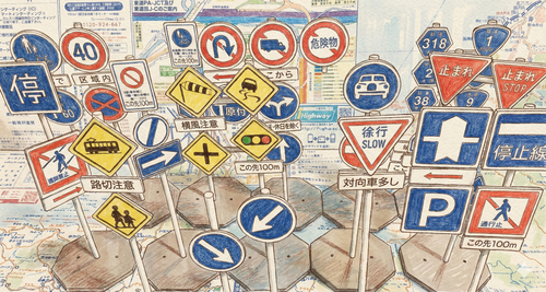 Biển báo dễ nhầm