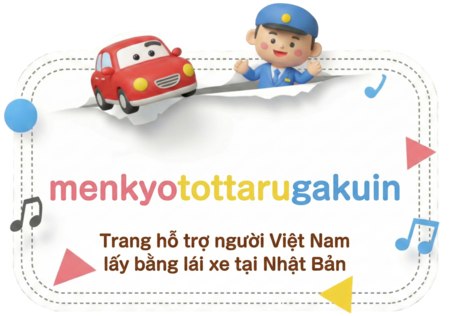 App luyện thi bằng lái xe Nhật Bản tiếng Việt miễn phí - Menkyo Tottaru